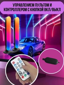 Умный LED светильник RGB Wi-Fi, с Алисой