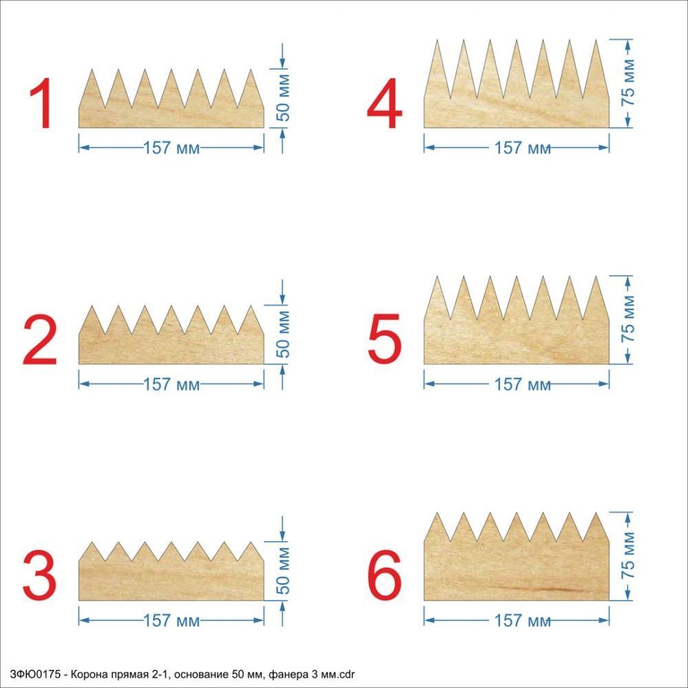 Шаблон &#39;&#39;Корона прямая 2-1, основание 50 мм&#39;&#39; , фанера 3 мм (1уп = 5шт)