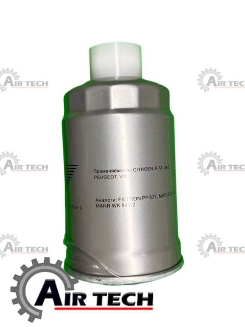 Фильтр топливный тонкой очистки XAS 97