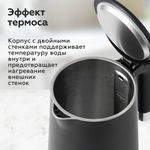 Чайник электрический с двойными стенками BQ (БИ-КЬЮ) KT1720P, 1,5 л, 2200 Вт, черный, 86198281