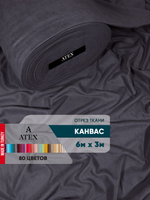 Ткань для штор и интерьера, Канвас, Размер 600*300