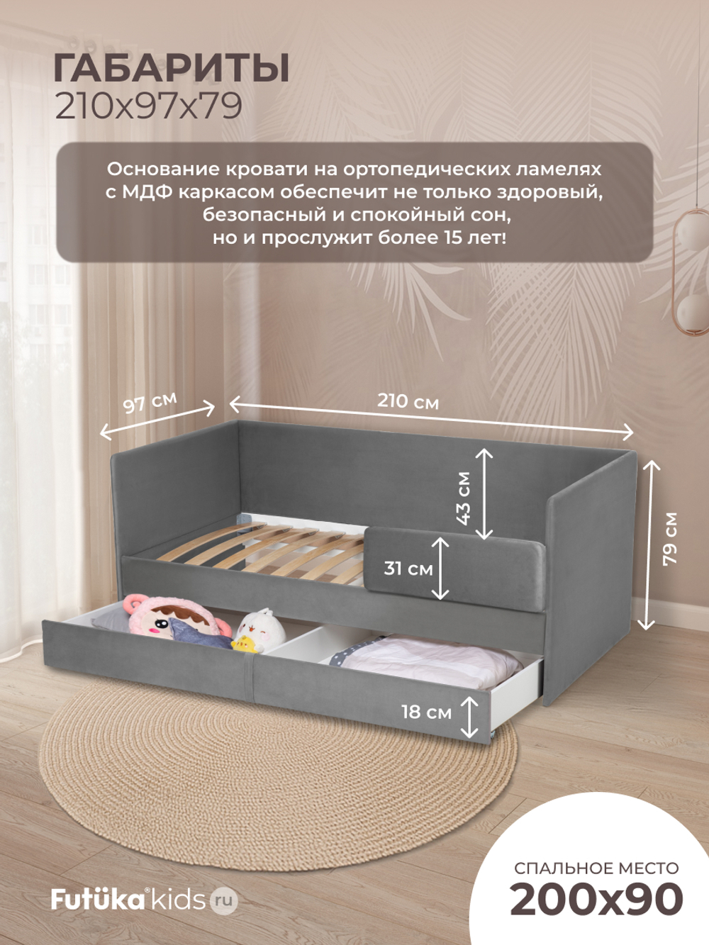 Диван - кровать Simple 200х90 см ткань Микровелюр