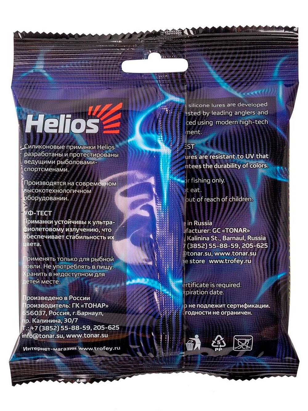 Набор приманок Helios Холодная вода 5шт/упак SET#2 (HS-СW-SET2)