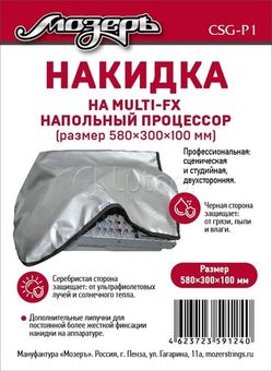 Для DJ контроллеров