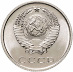 Extremely Rare USSR Coins, 1965, 1, 2, 3, 5, 10, 15, 20 Kopecks, 1 Ruble + Jeton LMD (Uncirculated)