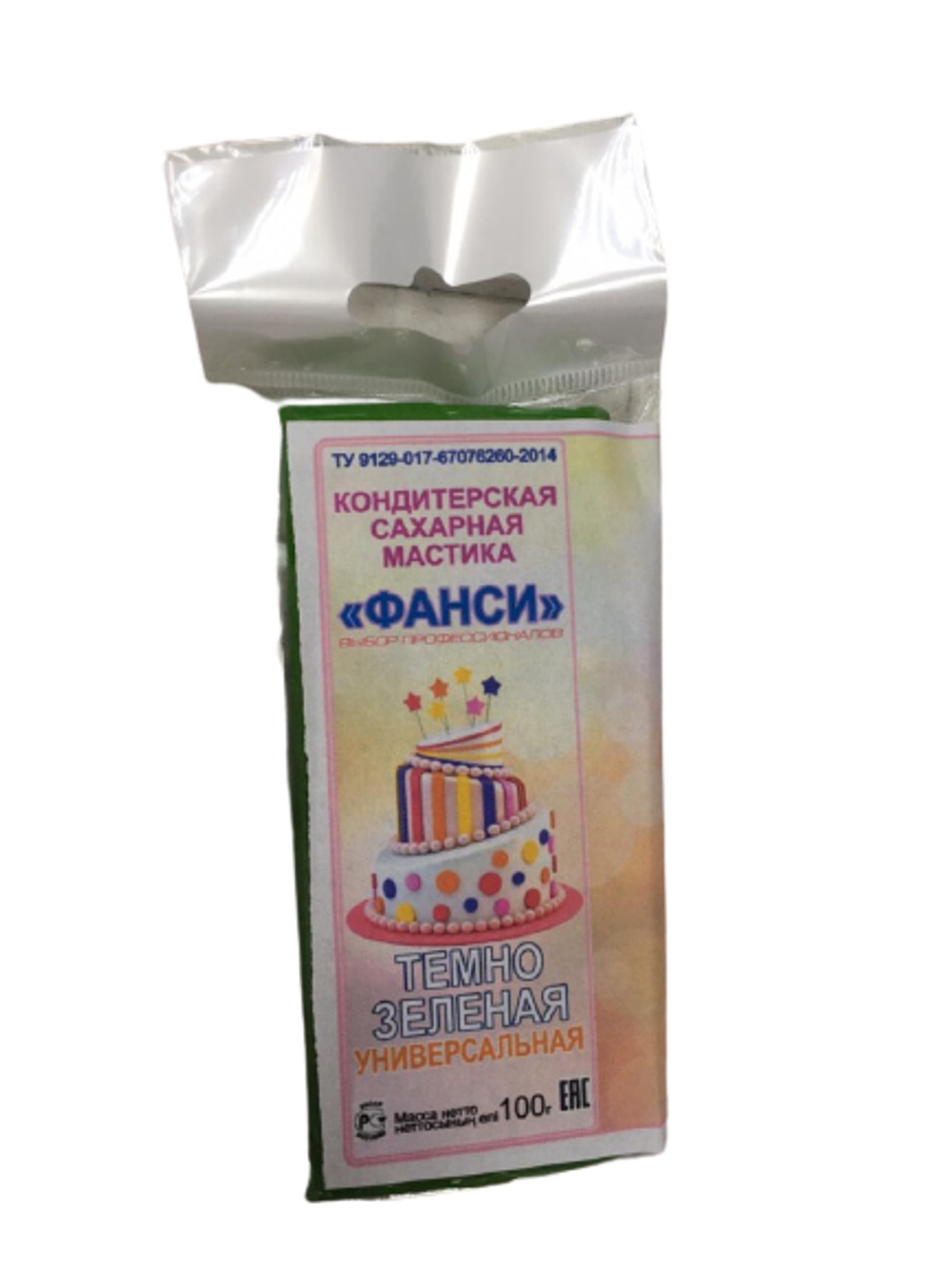 Мастика "Фанси" (100 гр) для обтяжки и лепки. Темно-зеленая