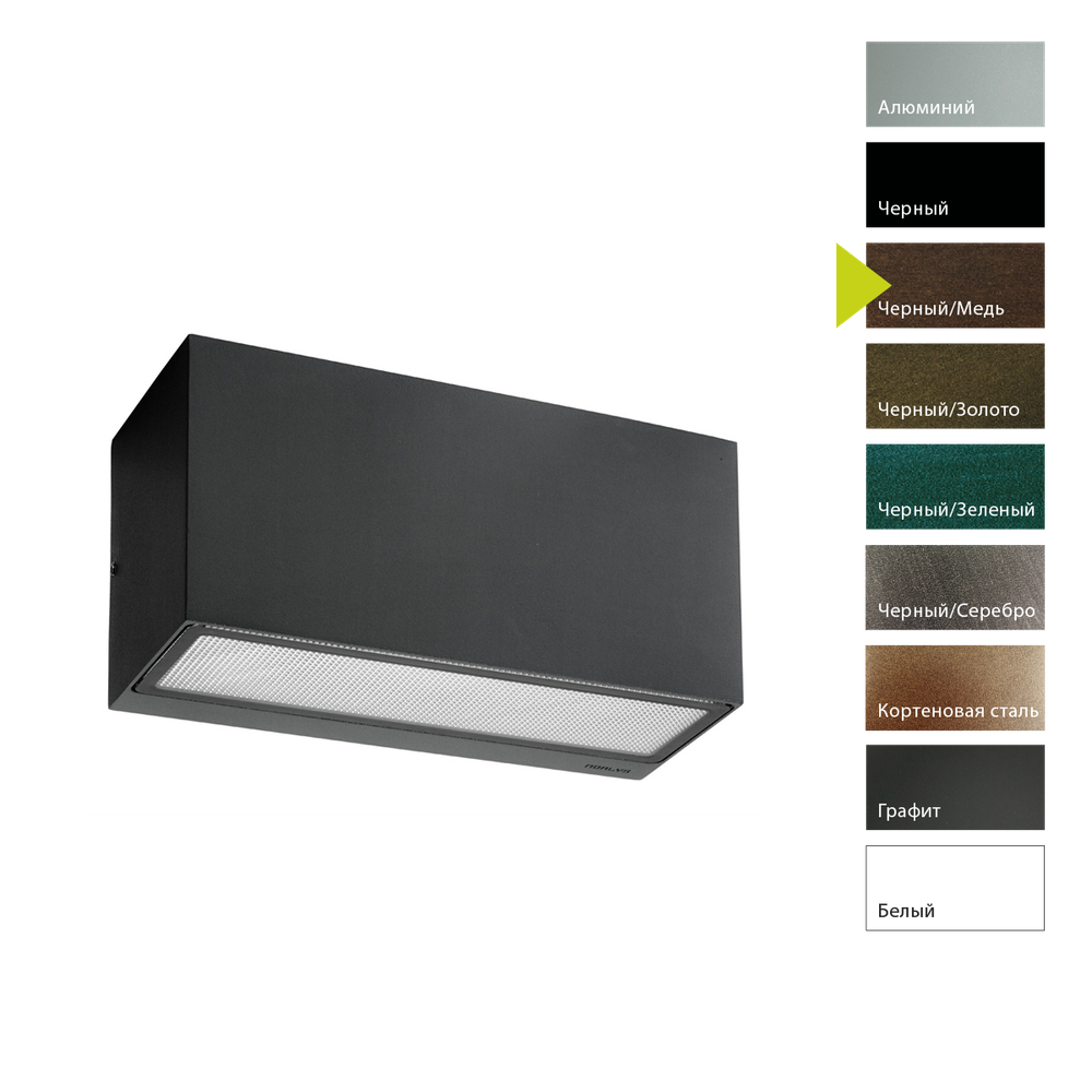 Настенный фонарь Norlys ASKER 1513 Norlys