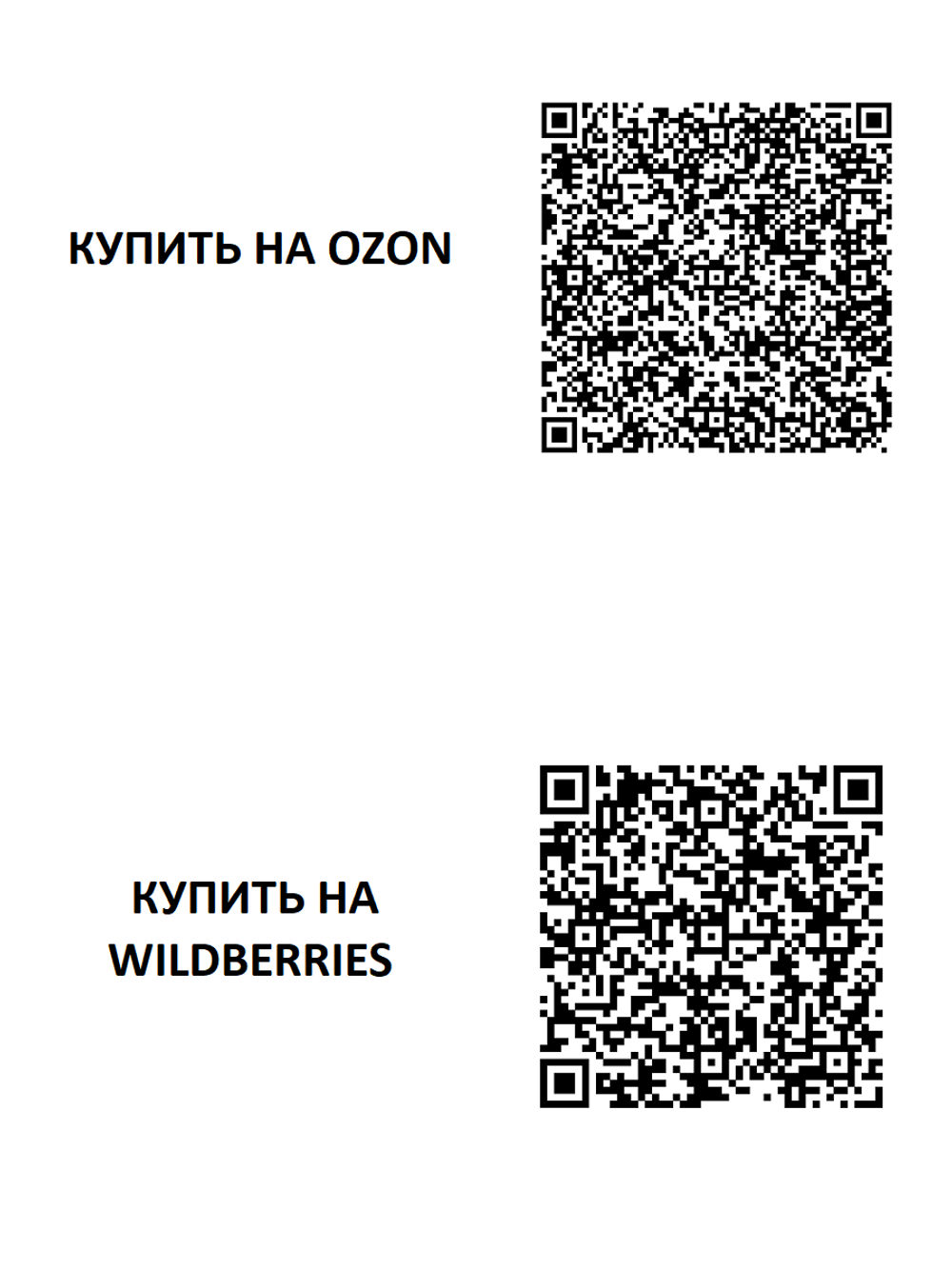 4WD смарт шасси для конструирования и робототехники (4WD робот ARDUINO)