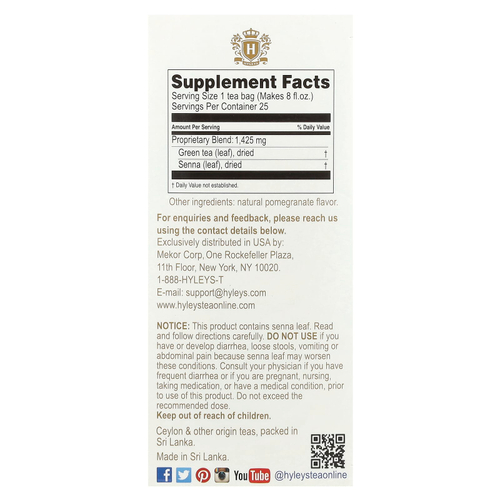 Hyleys Tea, Slim Tea, гранат, чайные пакетики в фольгированных пакетиках, 37,5 г (1,32 унции)