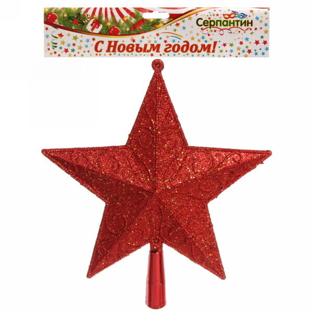 Звезда на ёлку 23 см «Сияние», Красный