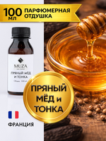 Пряный мед и тонка