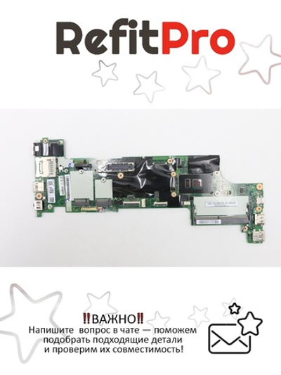 Материнская плата для ноутбука Lenovo ThinkPad X270 Intel Core i3-6100U WIN NY 1.2+ 2.0 (01LW724), оригинал