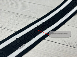 Лампас 3Д AD черно-бел 5см