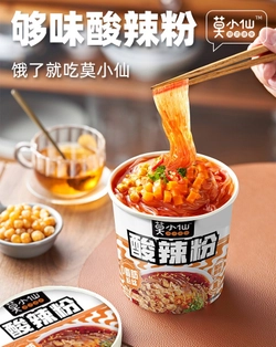 Лапша быстрого приготовления фунчоза в кисло-остром соусе