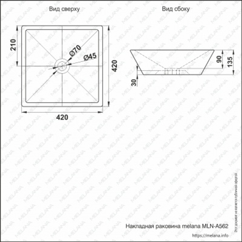 Раковина MELANA MLN-A562