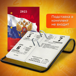 Календарь настольный перекидной на 2025 г. 160 л. блок газетный 1 краска STAFF Россия (20 штук в упаковке)