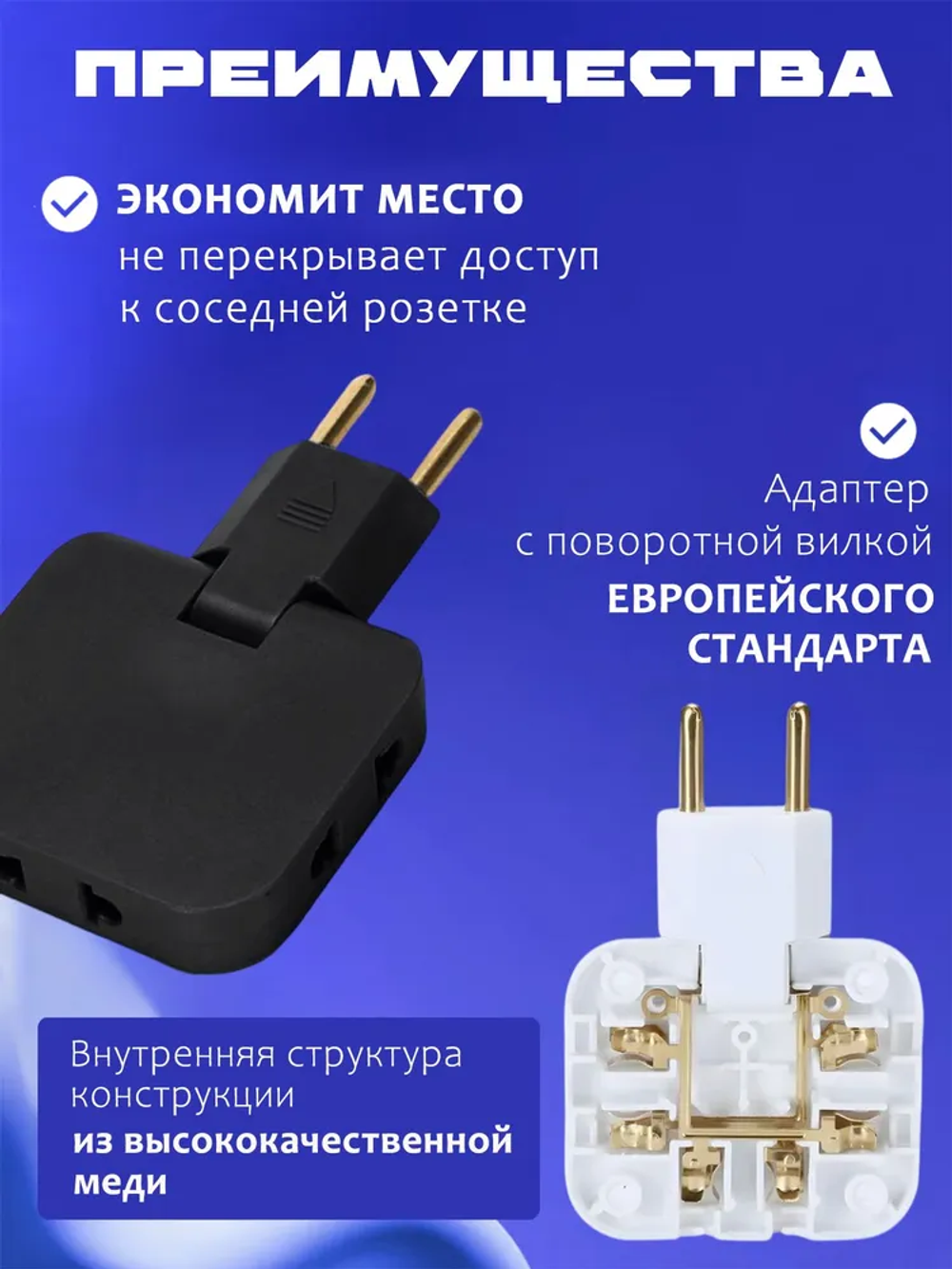 2 шт-Поворотный тройник-разветвитель 180 -плоский дизайн для узких мест, безопасное подключение 3 устройств