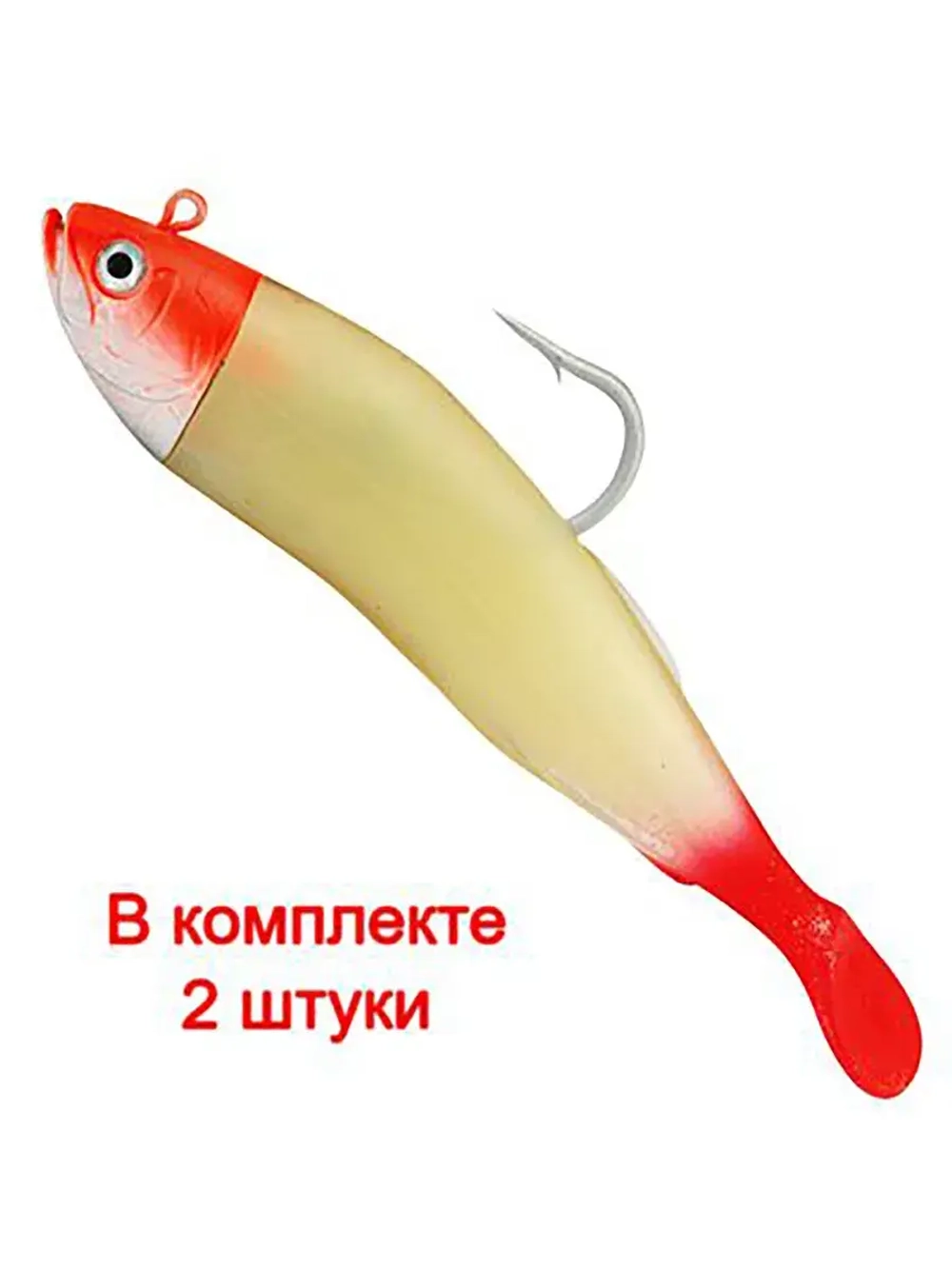 Джиггер оснащенный для рыбалки SEA JIG № 12/0 450,0g, 2 шт