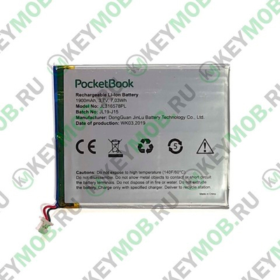 Батарея для PocketBook 740 / 740 pro