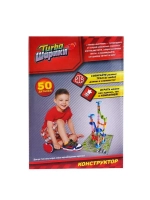 Конструктор «Turbo шарики», 50 деталей