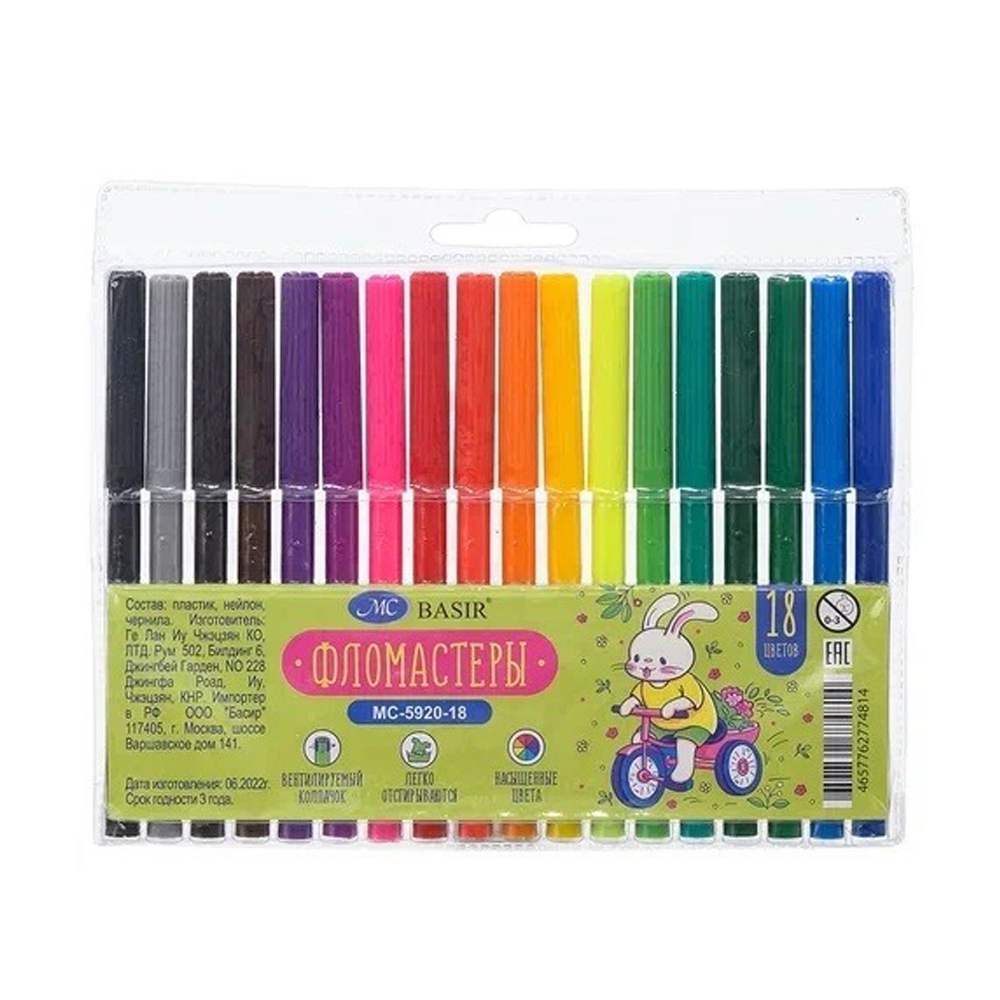 Фломастеры Basir, серия "Зайчик", разноцветные, набор 18 шт