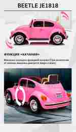 Детский электромобиль "Volkswagen Beetle" JE1818 6V, красный
