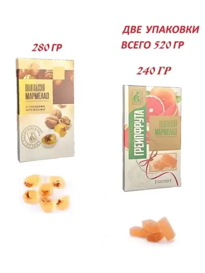 Мармелад Грецкий орех и Грейпфрут