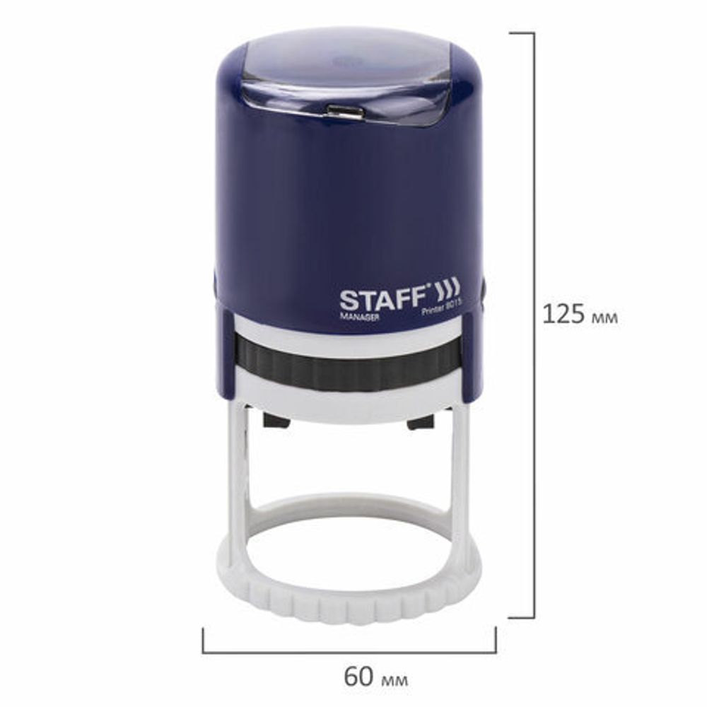 Печать самонаборная STAFF, 1,5 круга, оттиск D=40, "Printer 8015", КАССА В КОМПЛЕКТЕ, 237438