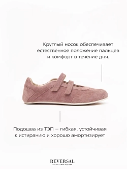 2703R/Кеды женские