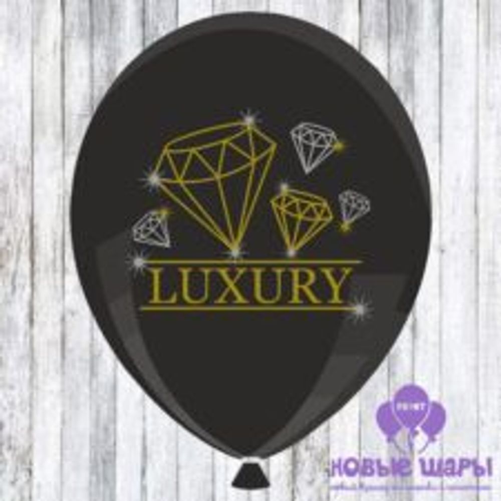 Шар черный 12&quot; Приколы Luxury