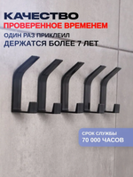 Крючки самоклеющиеся для ванной, черный