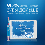Зубная щетка детская Braun Oral-B Vitality Kids D100.413.2K