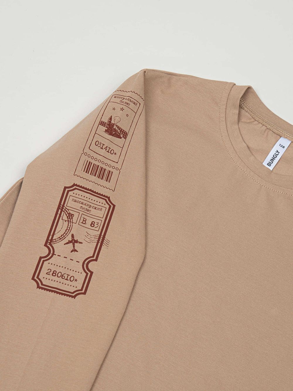 Лонгслив "Песок" с принтом 7+