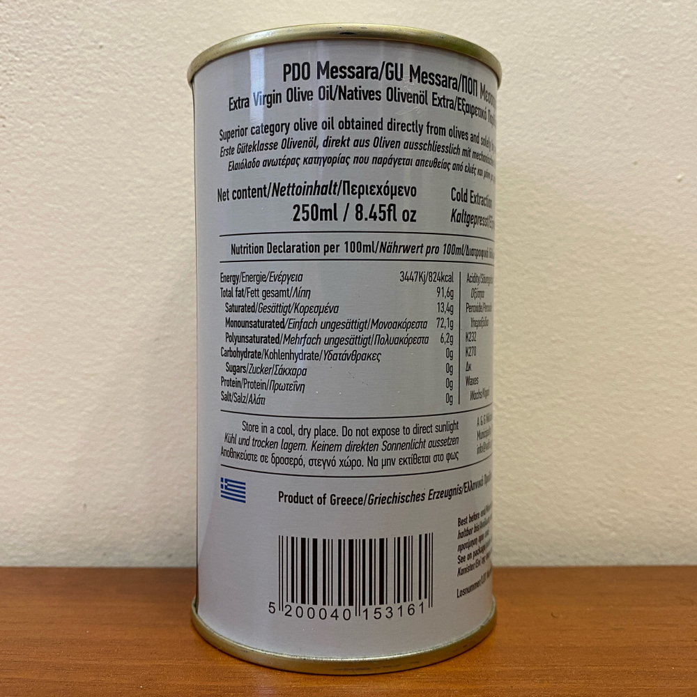 Оливковое масло нерафинированное VAFIS 0.3 Extra Virgin от NIKITAKIS в жести 0.25 л, Греция