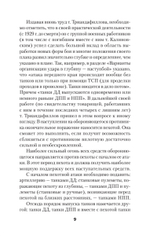 Характер операций современных армий