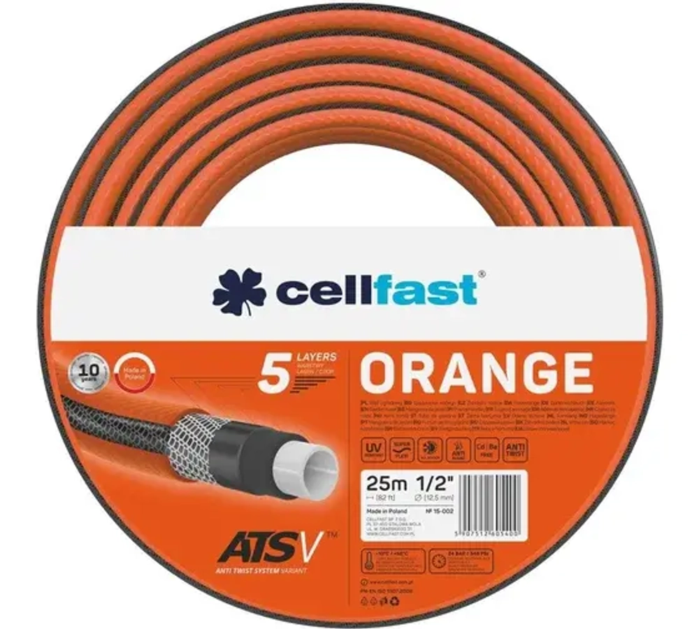 Шланг ORANGE