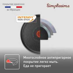 Сковорода для блинов Tefal Simplissima 25 см 04191525