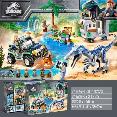 Конструктор Динозавры Поединок с бариониксом: охота за сокровищами 458 дет.