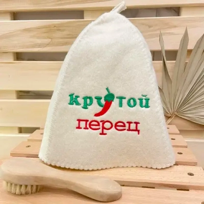 Шапка банная классическая с вышивкой «Крутой перец», цвет белый, (без упаковки)