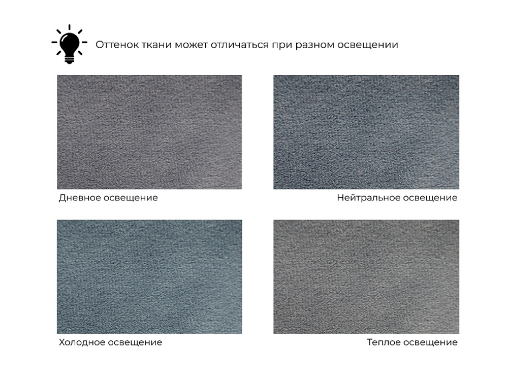 Диван прямой Лига-073 ВЕЛЮР BRUT 16 темно-серый