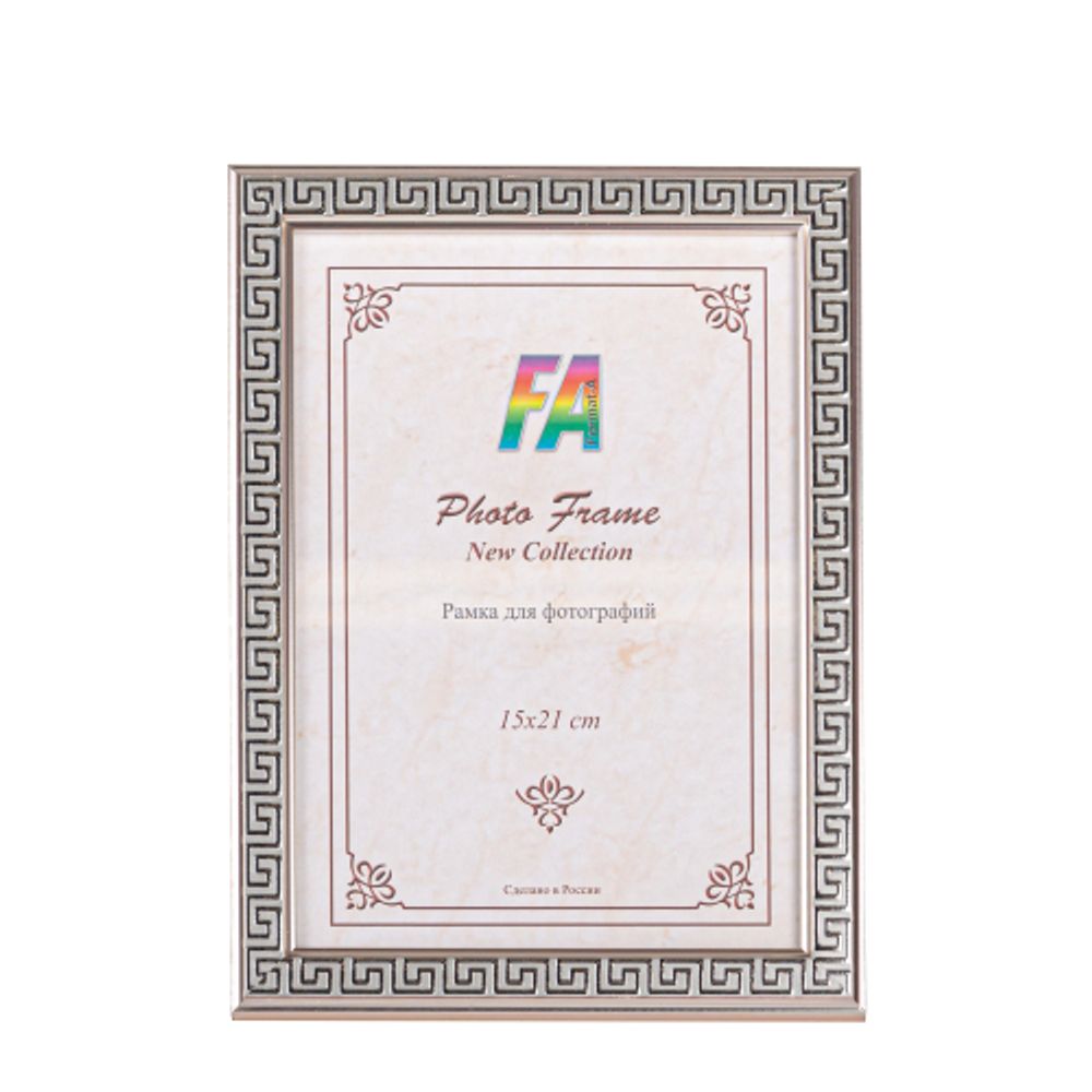 FA пластик Виток серебро 15х21 | FA фототовары