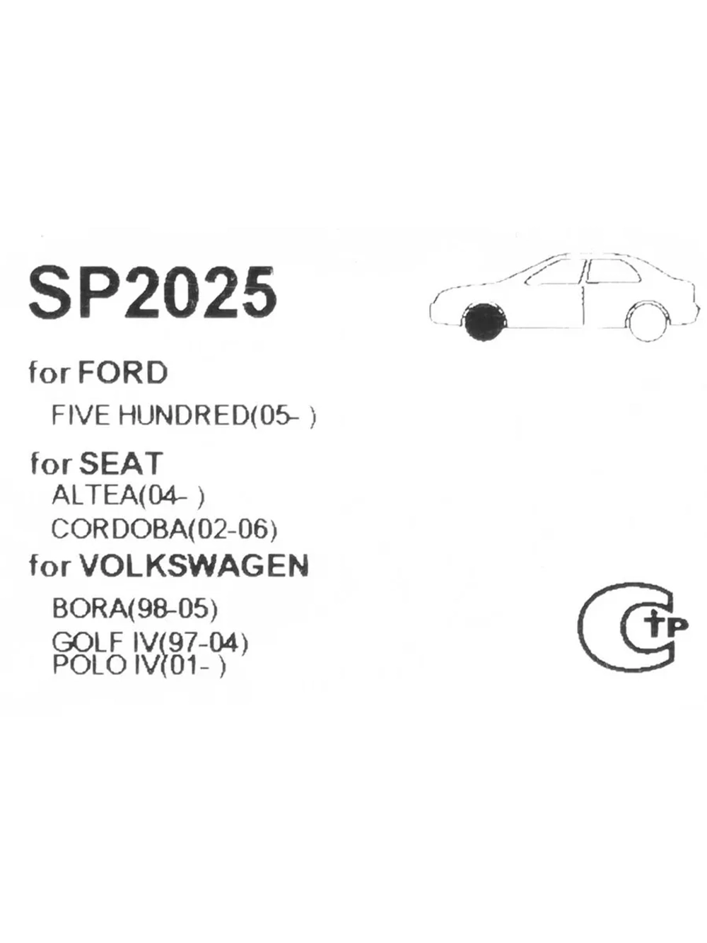 Колодки тормозные VW Polo (09-) AUDI A1 (10-) передние (4шт.) SANGSIN