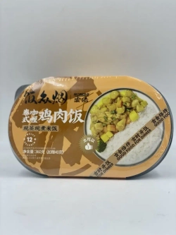 Саморазогревающийся рис с курицей, карри и овощами