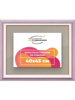 Рамка для постера и фотографий 40x45