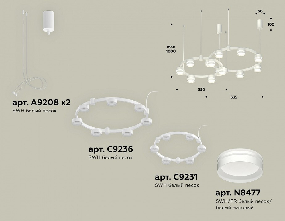Подвесная люстра Ambrella Light XR XR92081005