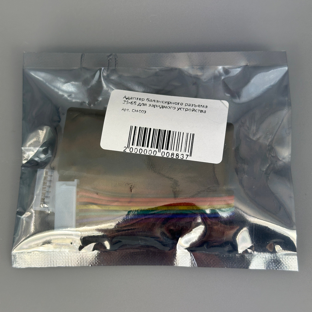 Адаптер балансирного разъема 2S-6S для зарядного устройства