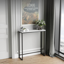 Консольный столик Lokki loft