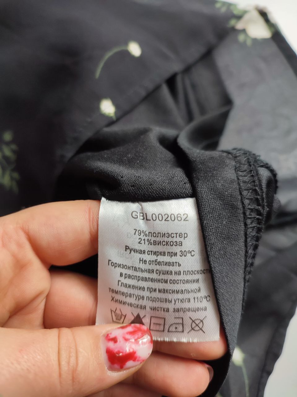 Блузка Gloria Jeans оригинальная 44 размер