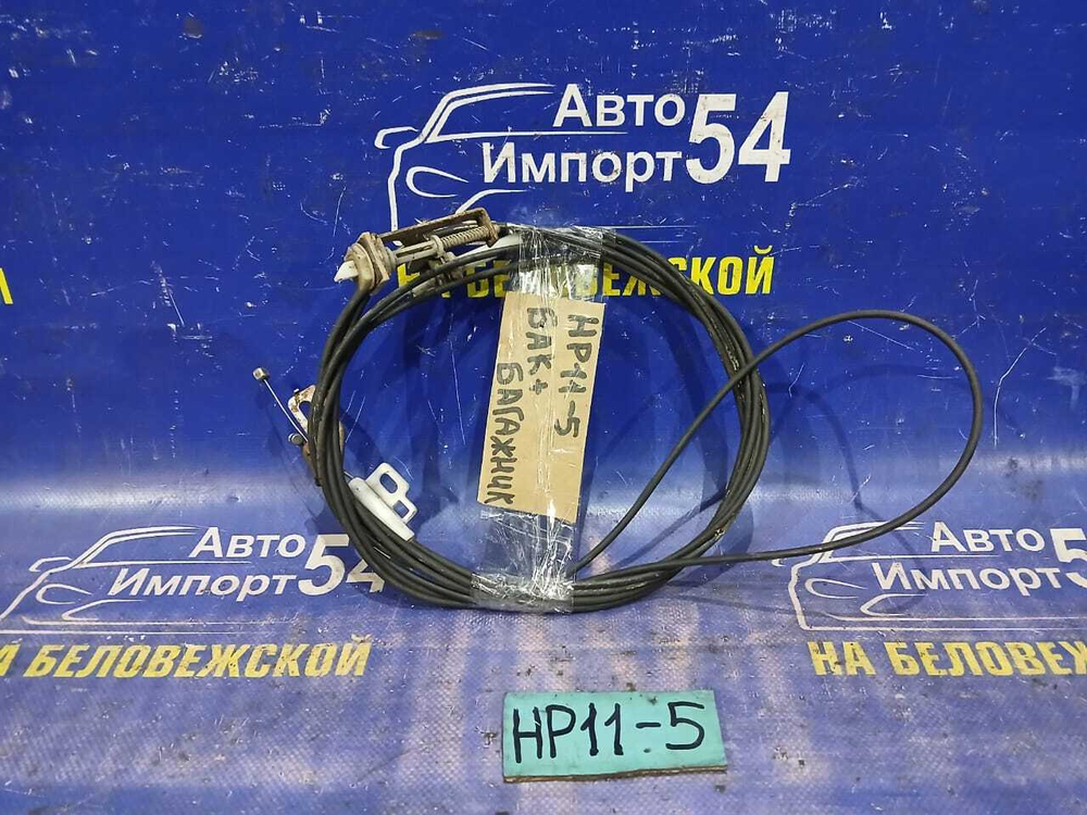 Трос лючка бензобака NISSAN PRIMERA 1998