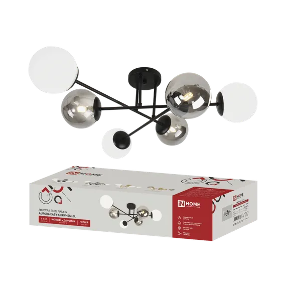 Люстра под лампу AURORA EASY-6G9WHSM-BL 6xG9 матовые и дымчатые плафоны, черный корпус IN HOME